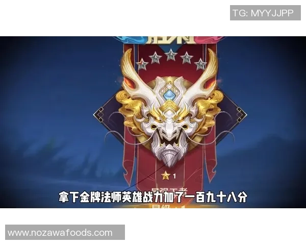 全球总决赛积分榜：FPX以98分领跑